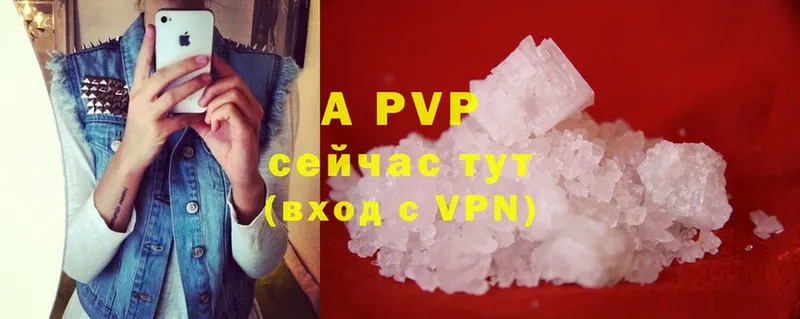 A PVP крисы CK  Отрадная 