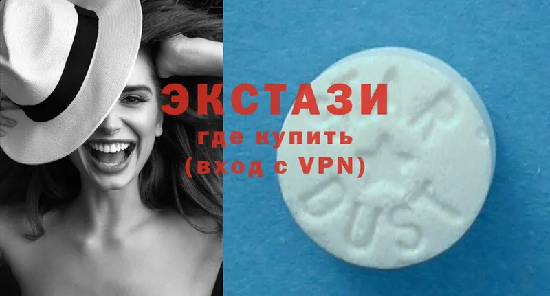 где можно купить   Отрадная  kraken   Ecstasy VHQ 