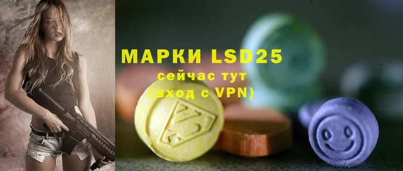 наркота  Отрадная  LSD-25 экстази кислота 